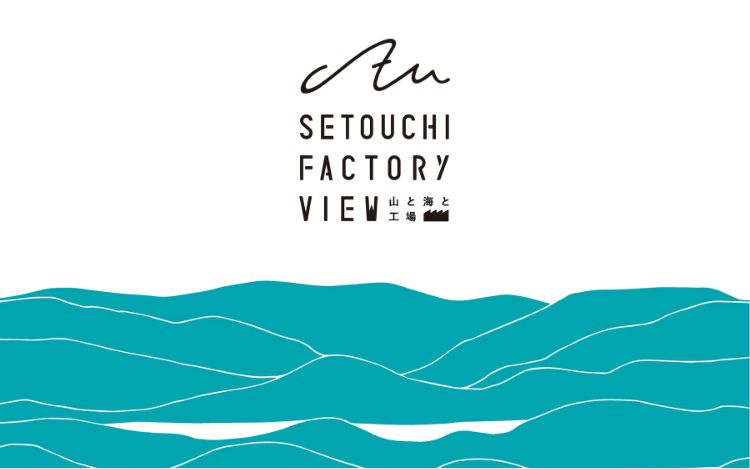 SETOUCHI FACTORY VIEW